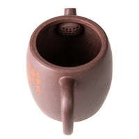 "Giang Wheel" Ju Lun Yixing Teapot (ZiSha: ZiNi)