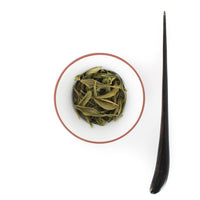 Huo Shan Huang Ya Yellow Tea